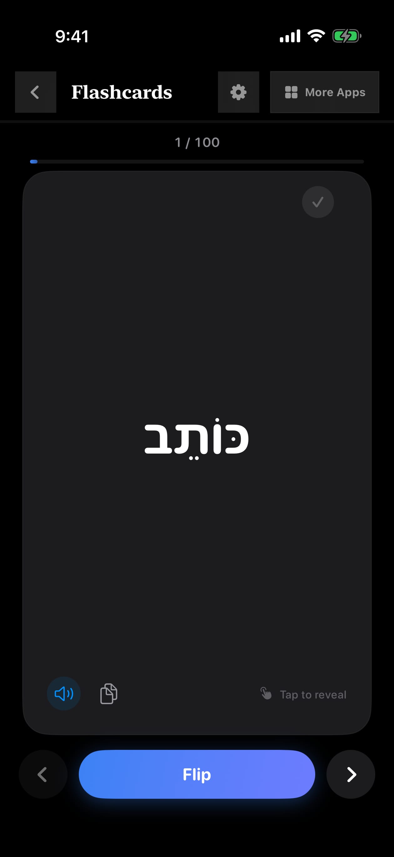 438 1787703833 0 iPhone shot 01 flashcard dark