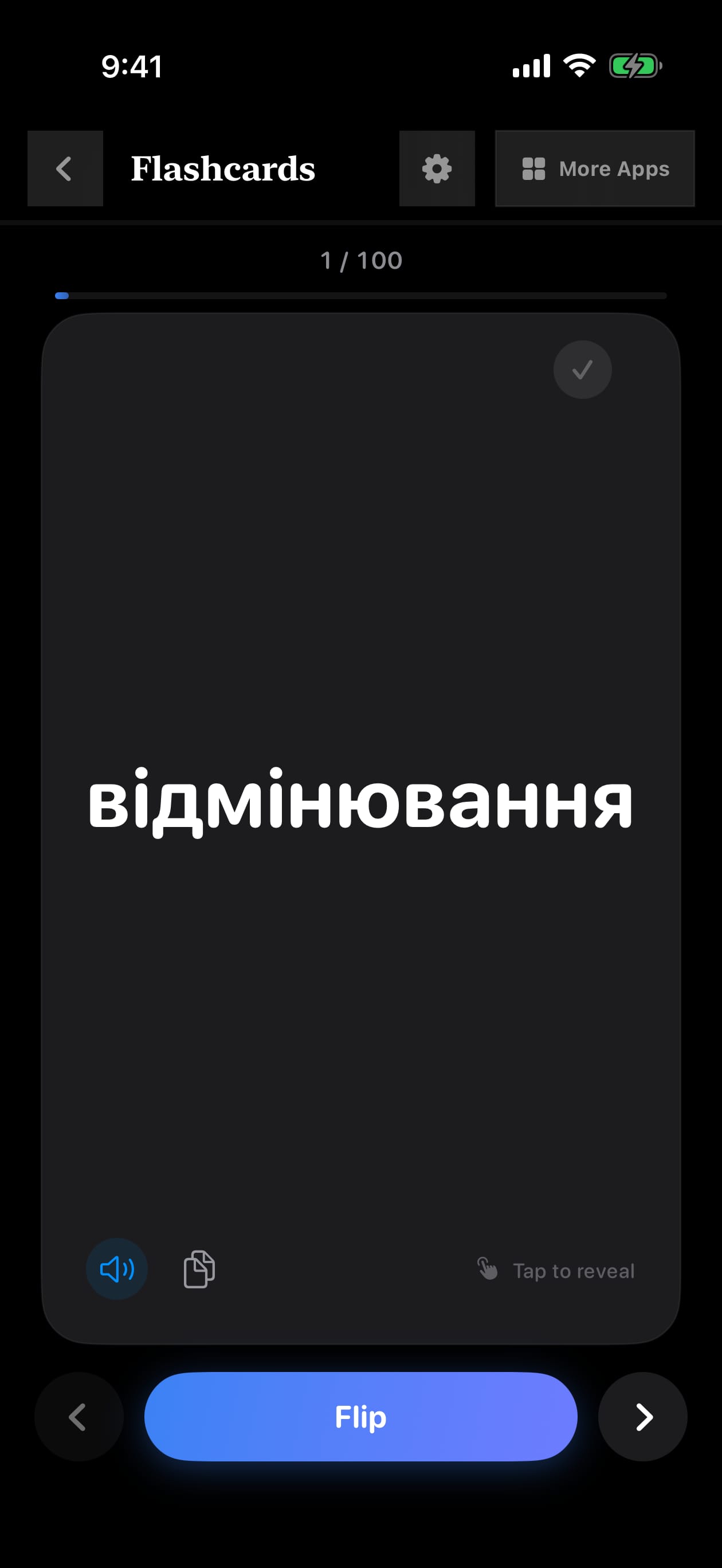 439 1787703839 0 iPhone shot 01 flashcard dark