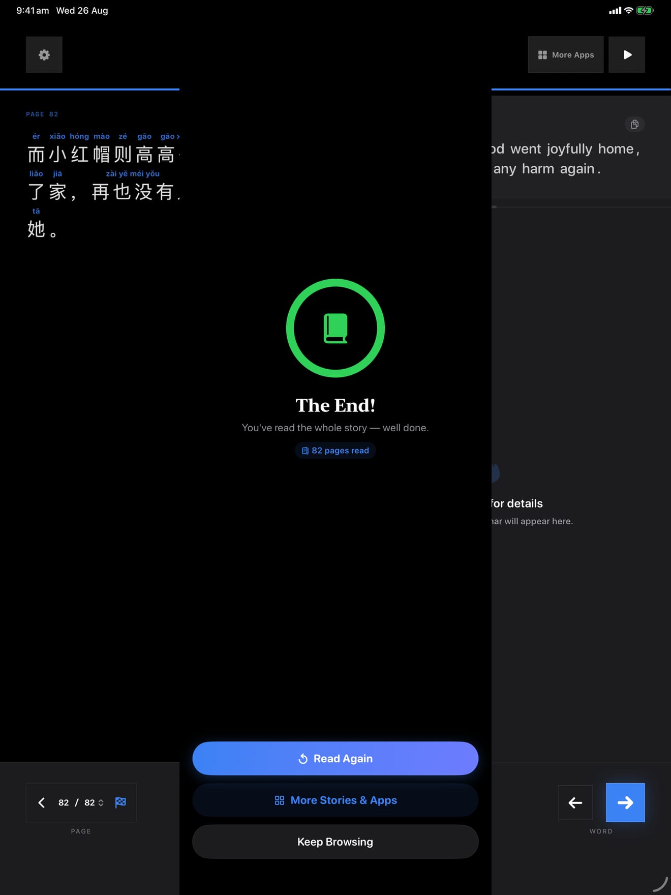 8 1787708733 4 iPad shot 04 complete dark