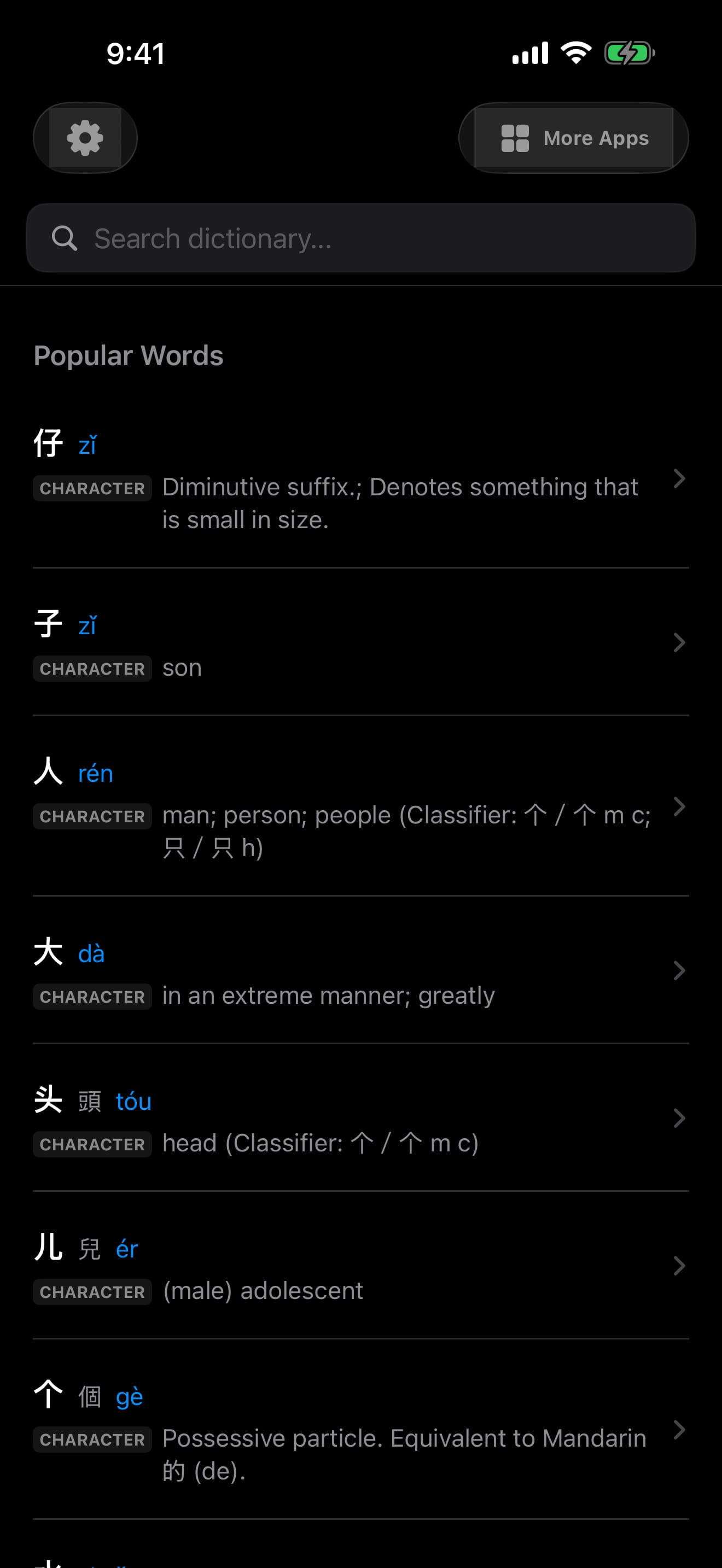 9 1788819621 0 iPhone shot 01 menu dark