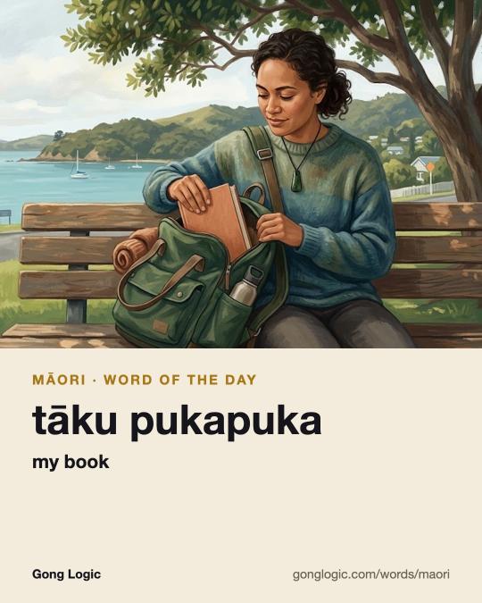 The Māori word tāku pukapuka, illustrated