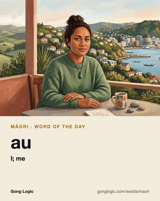The Māori word au, illustrated